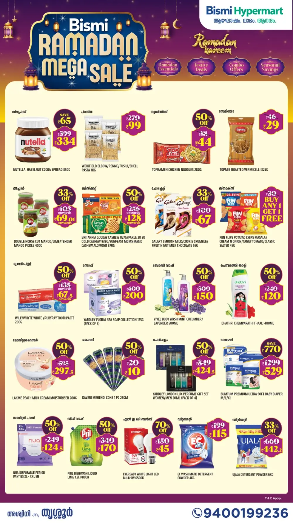 Ramadan Mega Sale - Bismi Hypermart Thrissur | Offers Valid Till 22 March