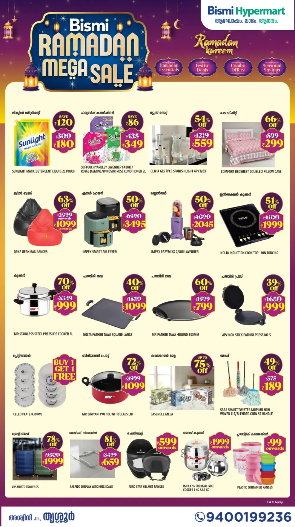 Ramadan Mega Sale - Bismi Hypermart Thrissur | Offers Valid Till 22 March