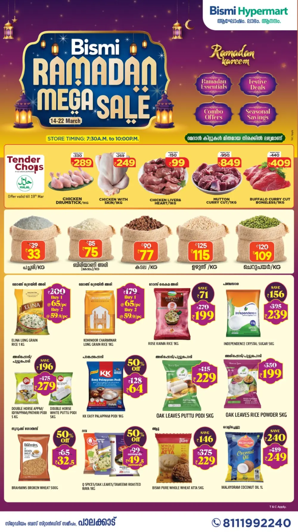Ramadan Mega Sale at Bismi Hypermart Palakkad | Ends 22 March