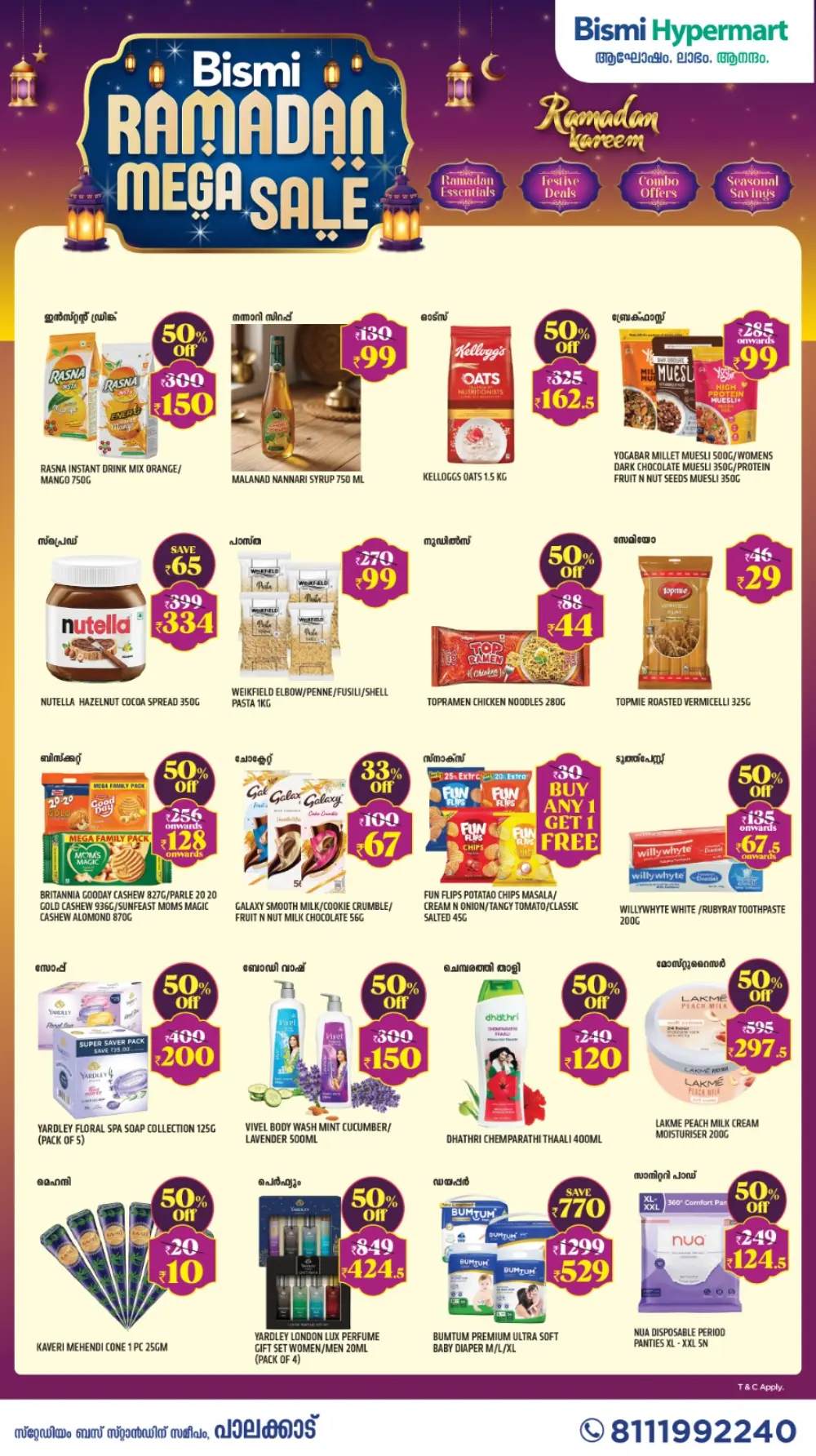 Ramadan Mega Sale at Bismi Hypermart Palakkad | Ends 22 March