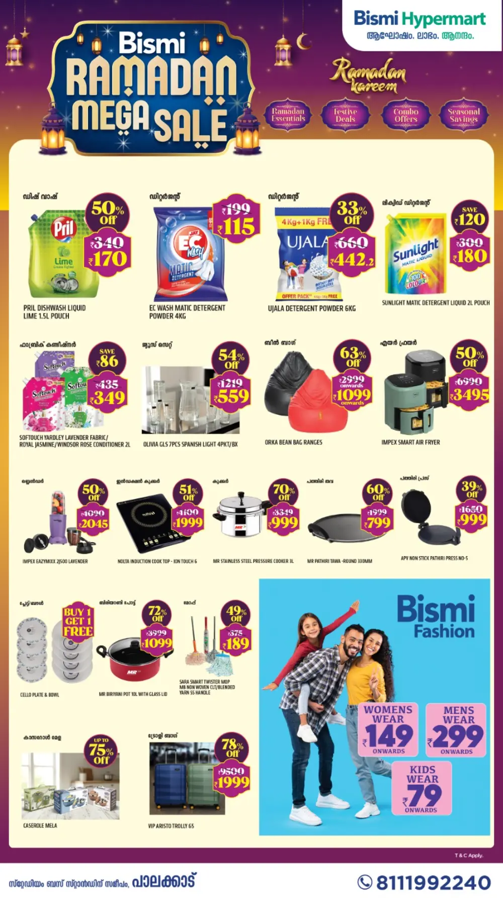 Ramadan Mega Sale at Bismi Hypermart Palakkad | Ends 22 March