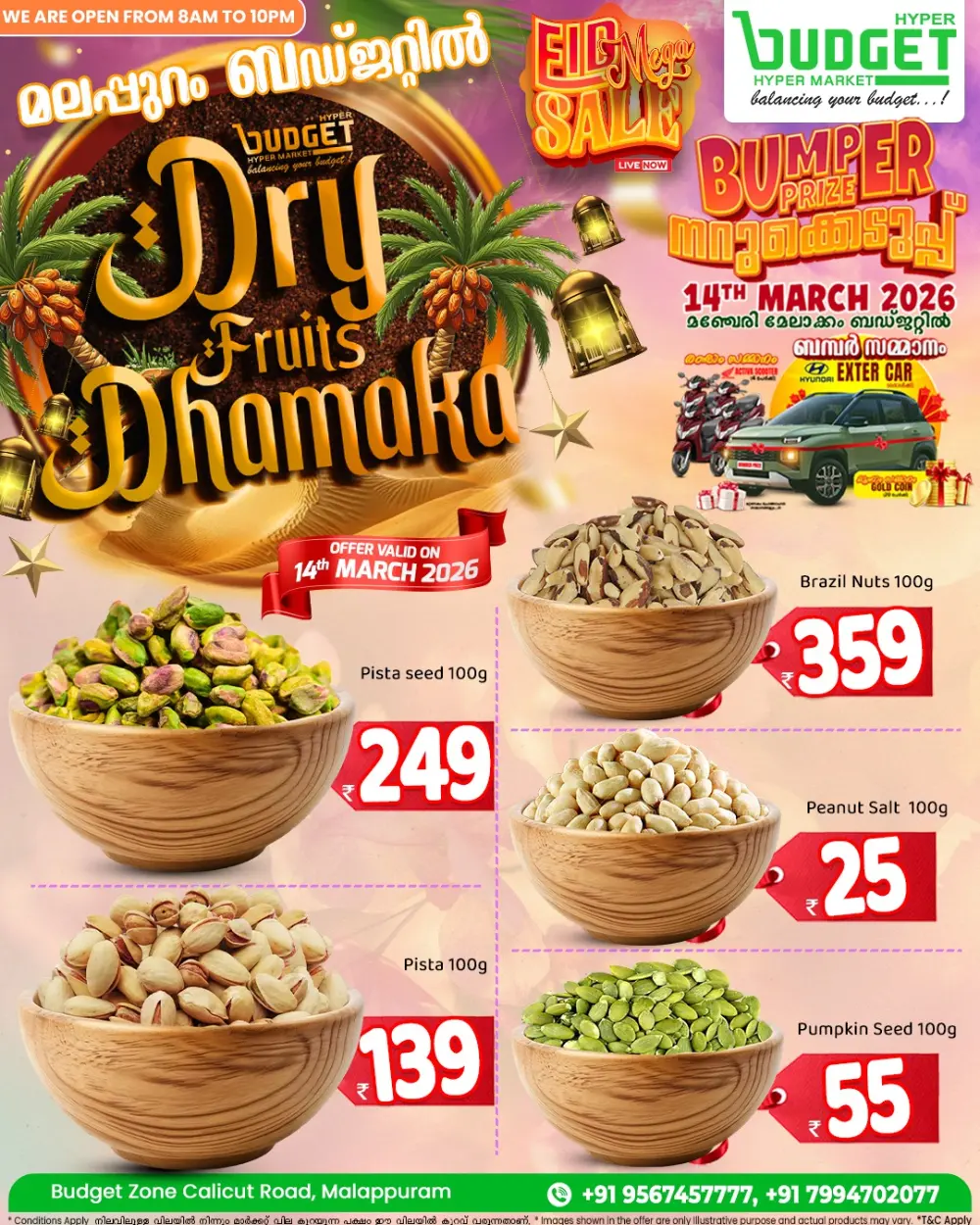 Dry Fruit Dhamaka