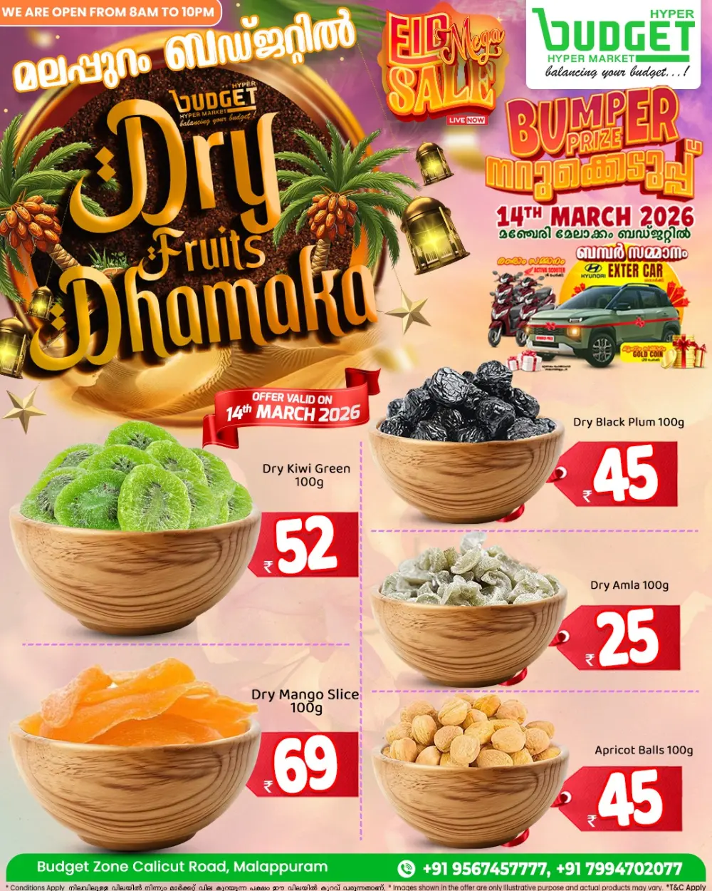 Dry Fruit Dhamaka
