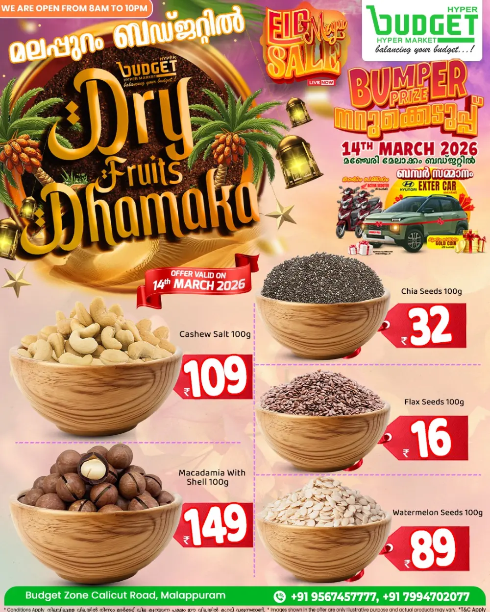 Dry Fruit Dhamaka