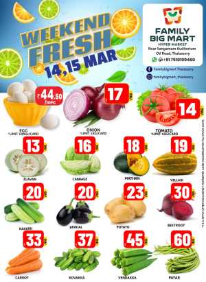 Weekend offer In Family Big Mart Kannur