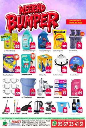 Weekend Bumper In S-Mart Hypermarket Calicut