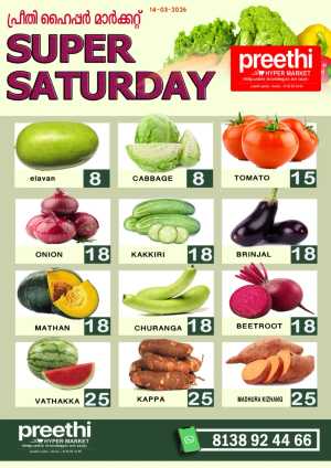Super saturday In Preethi Hypermarket Calicut