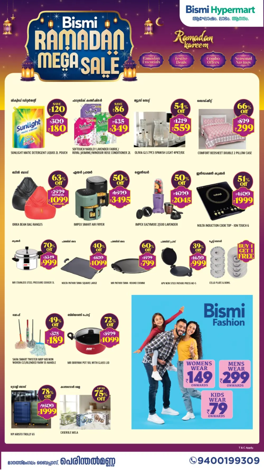 Ramadan Mega Sale at Bismi Hypermart Perinthalmanna | Valid 14-22 March