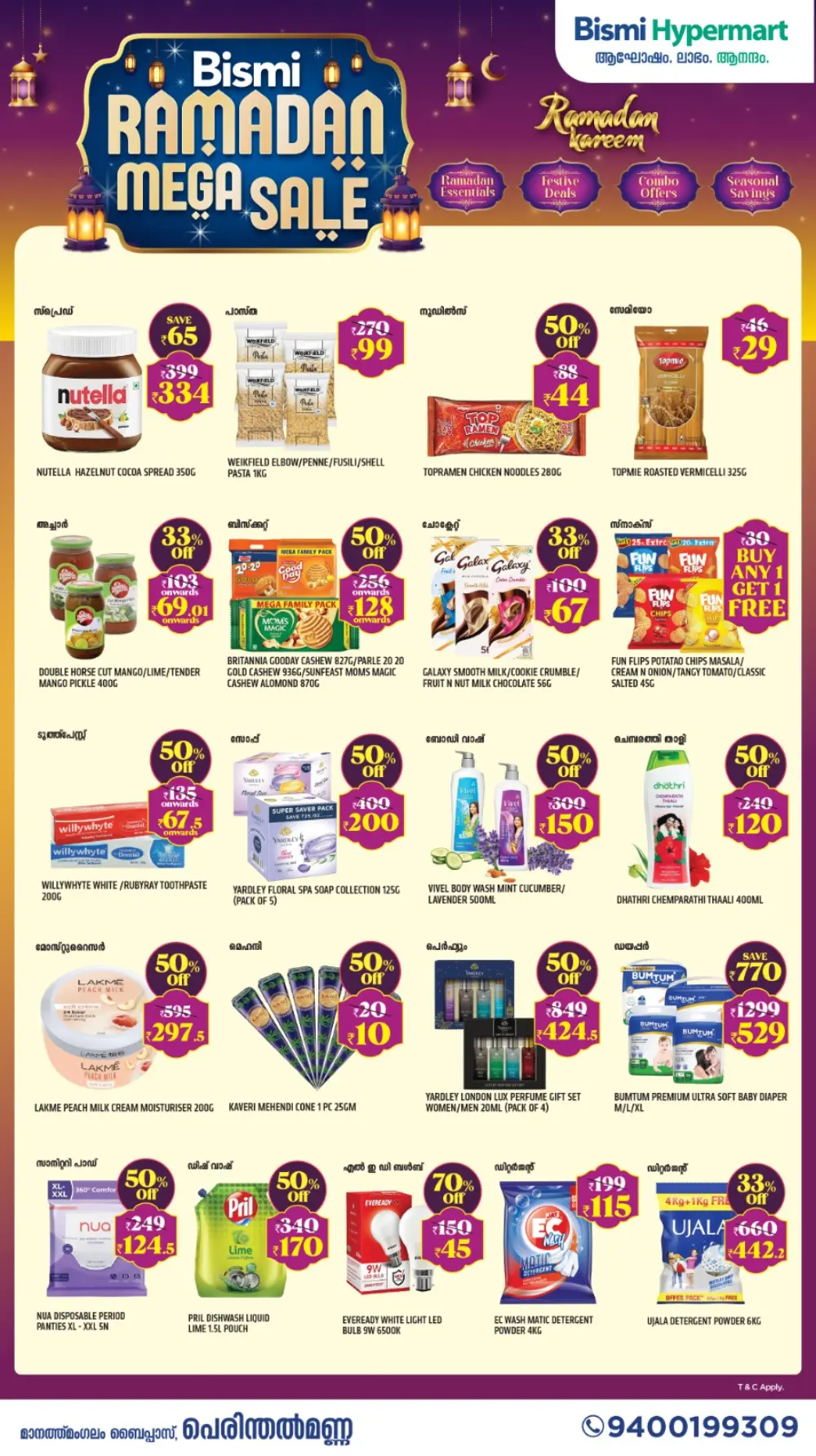 Ramadan Mega Sale at Bismi Hypermart Perinthalmanna | Valid 14-22 March