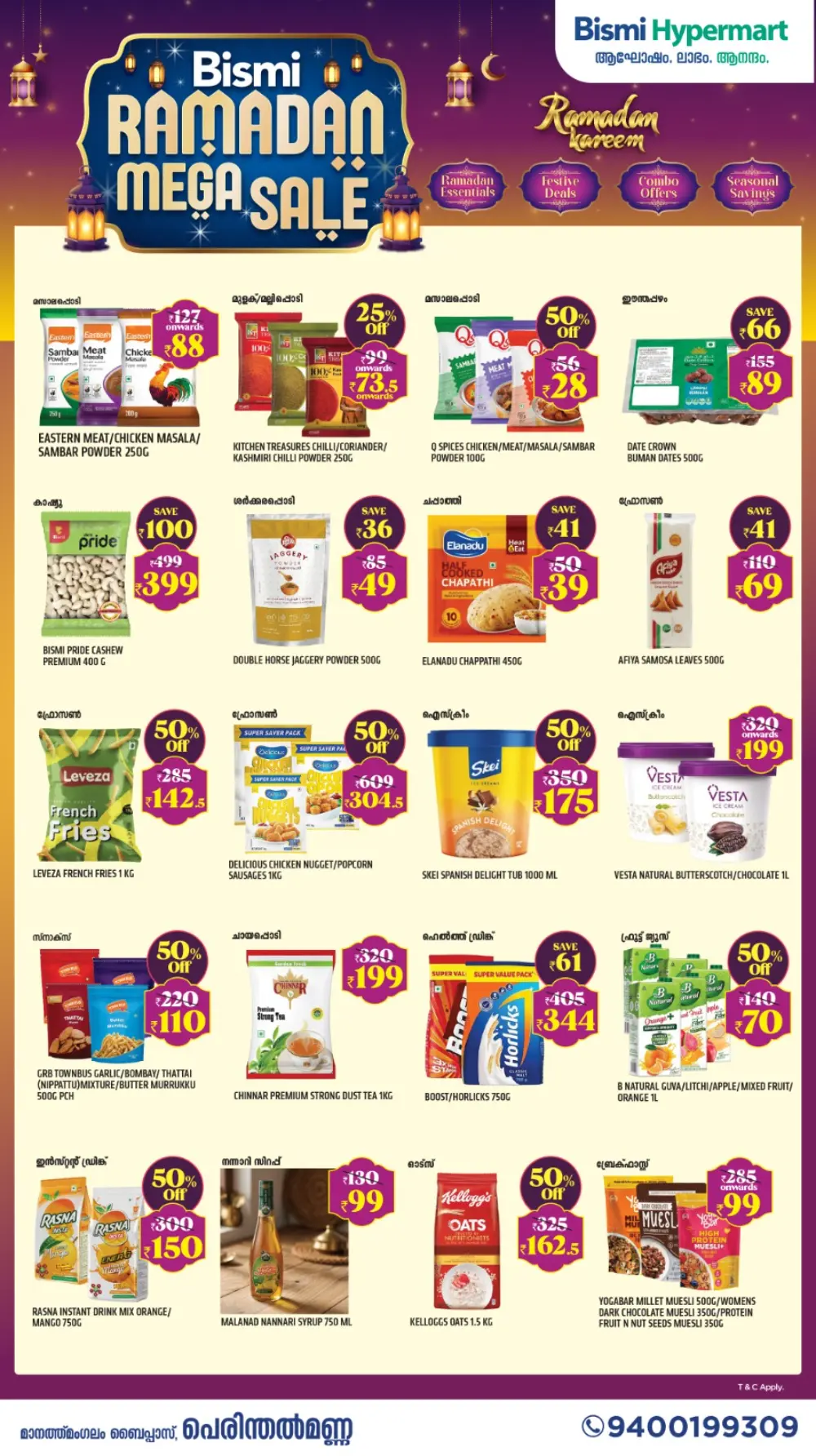 Ramadan Mega Sale at Bismi Hypermart Perinthalmanna | Valid 14-22 March
