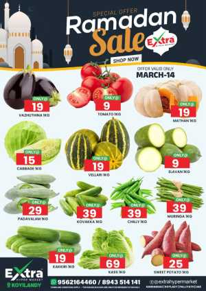 Ramadan sale In Extra hypermarket Calicut