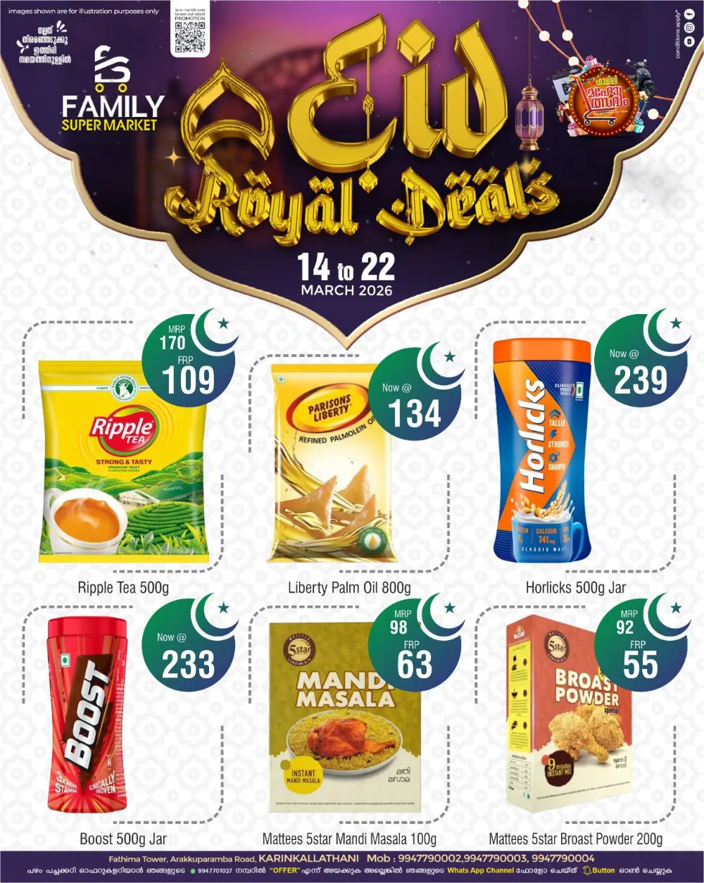 Eid Royal Deals at Family Super Market Karinkallathani | Valid till 22 March