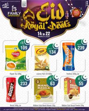 Eid Royal Deals at Family Super Market Karinkallathani | Valid till 22 March In Family Supermarket Malappuram