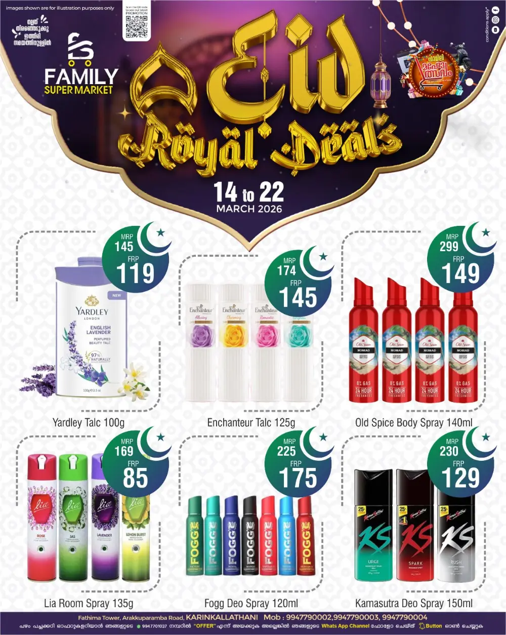 Eid Royal Deals at Family Super Market Karinkallathani | Valid till 22 March