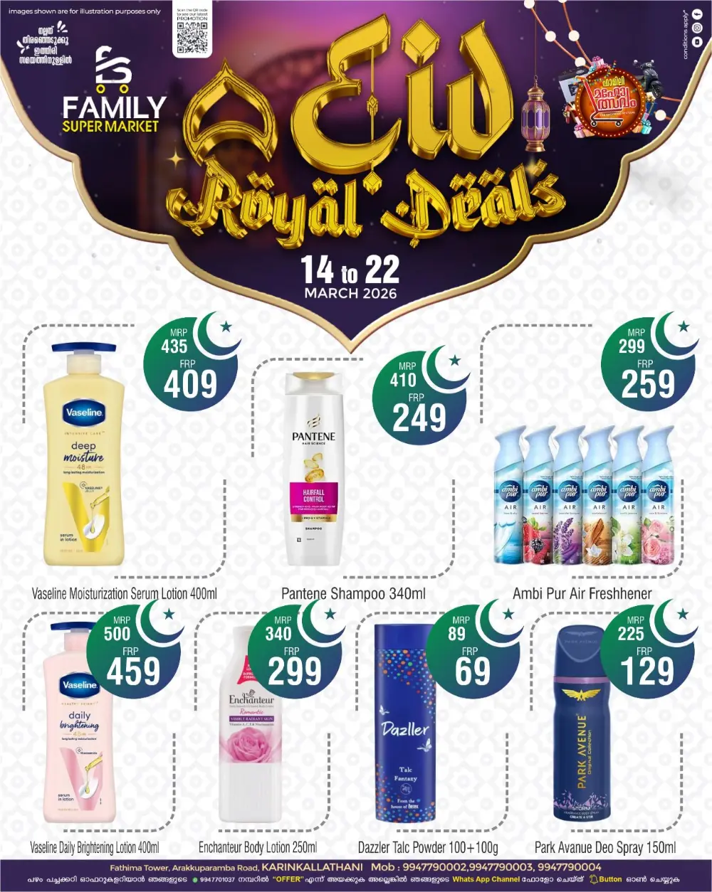 Eid Royal Deals at Family Super Market Karinkallathani | Valid till 22 March