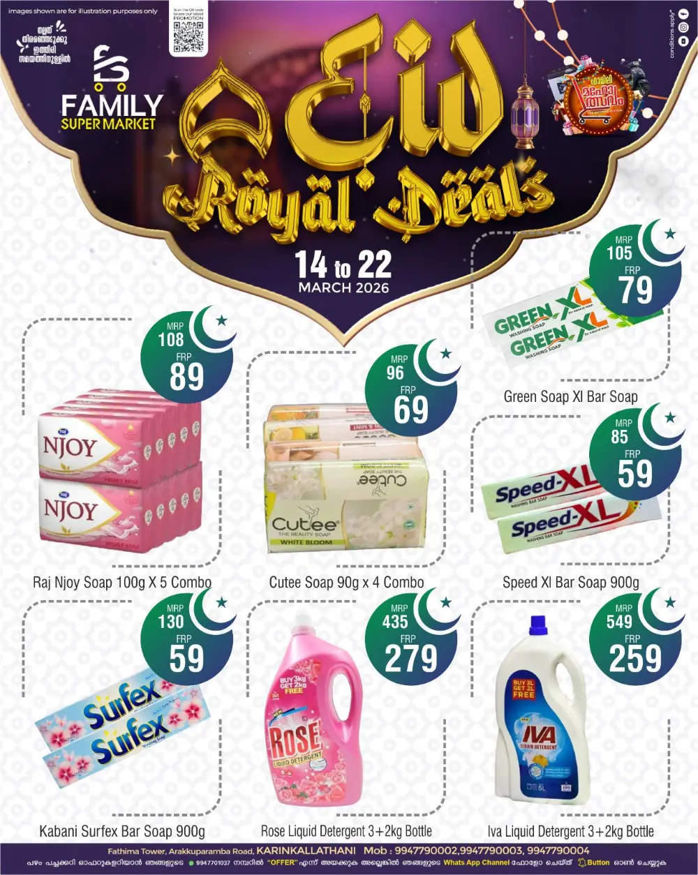 Eid Royal Deals at Family Super Market Karinkallathani | Valid till 22 March