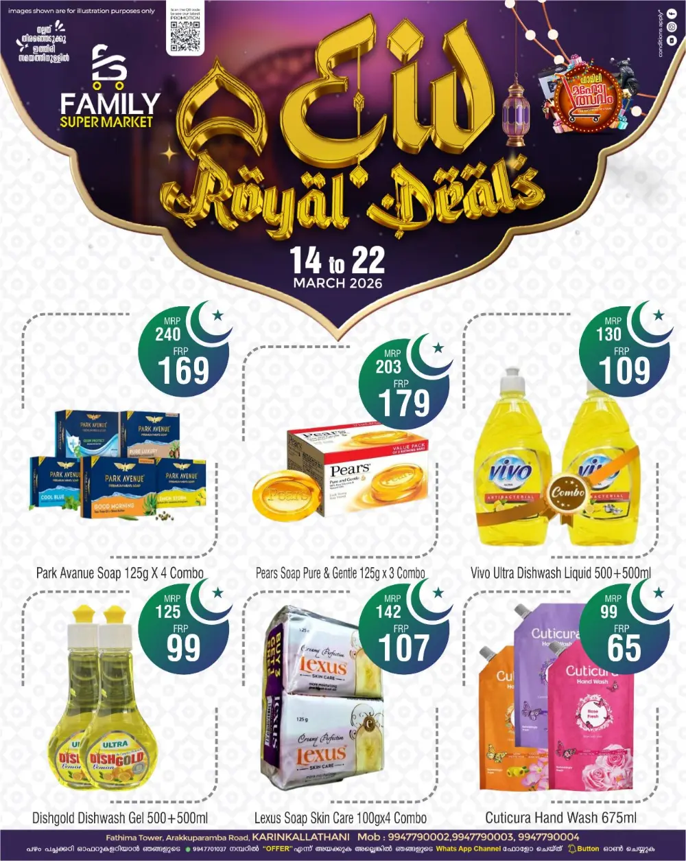 Eid Royal Deals at Family Super Market Karinkallathani | Valid till 22 March