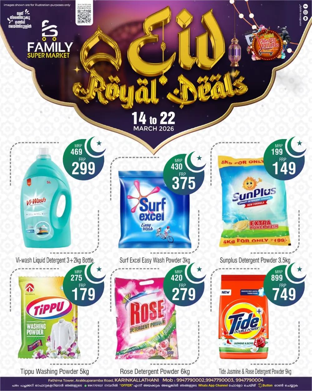 Eid Royal Deals at Family Super Market Karinkallathani | Valid till 22 March