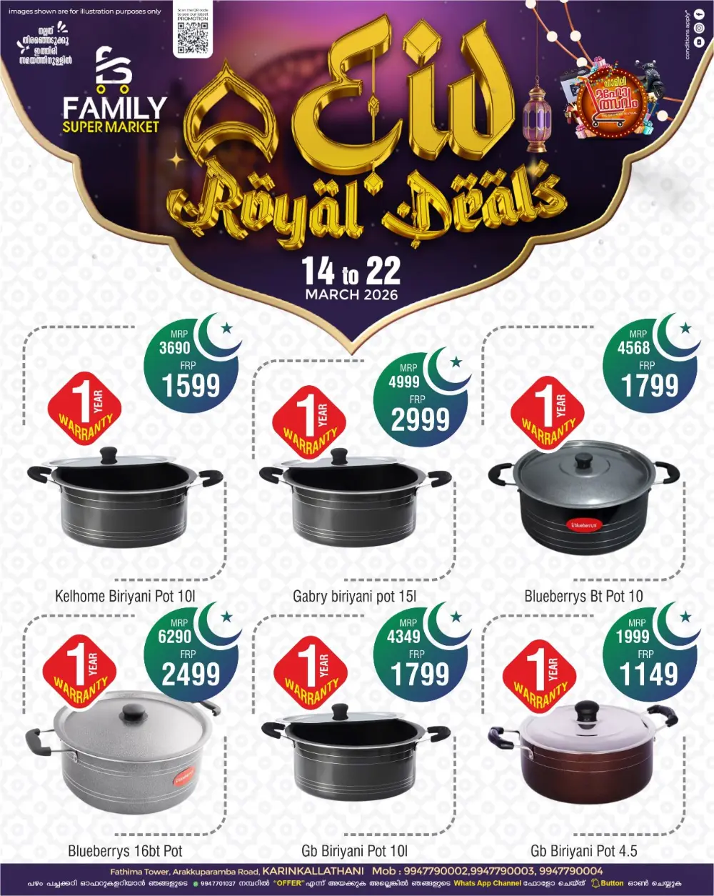 Eid Royal Deals at Family Super Market Karinkallathani | Valid till 22 March