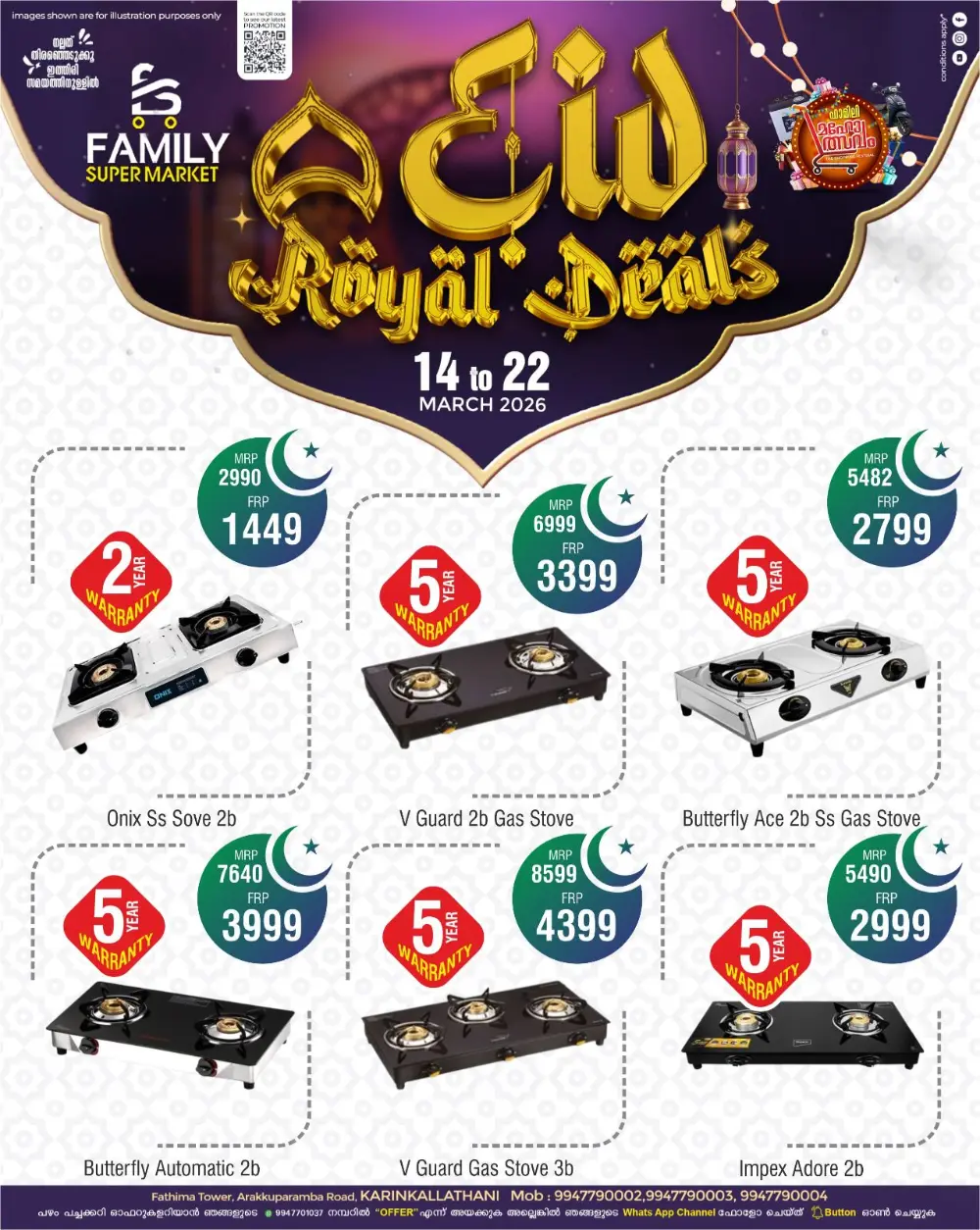 Eid Royal Deals at Family Super Market Karinkallathani | Valid till 22 March