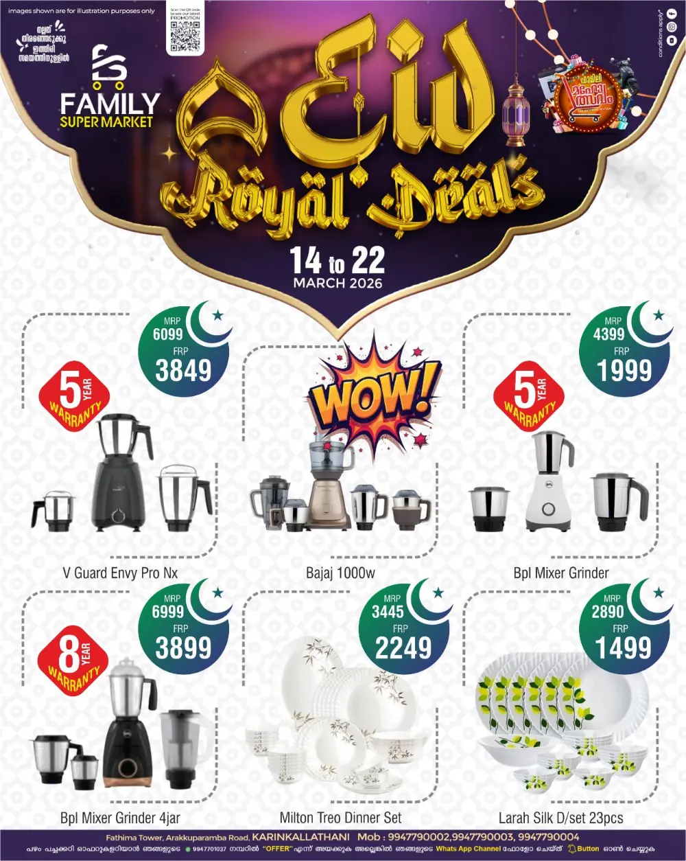Eid Royal Deals at Family Super Market Karinkallathani | Valid till 22 March