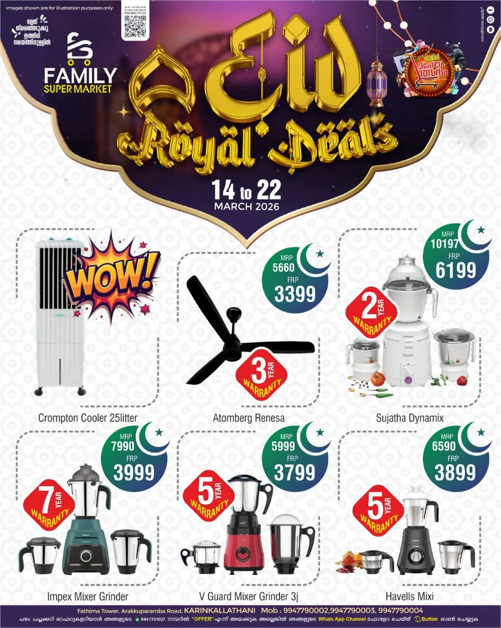 Eid Royal Deals at Family Super Market Karinkallathani | Valid till 22 March
