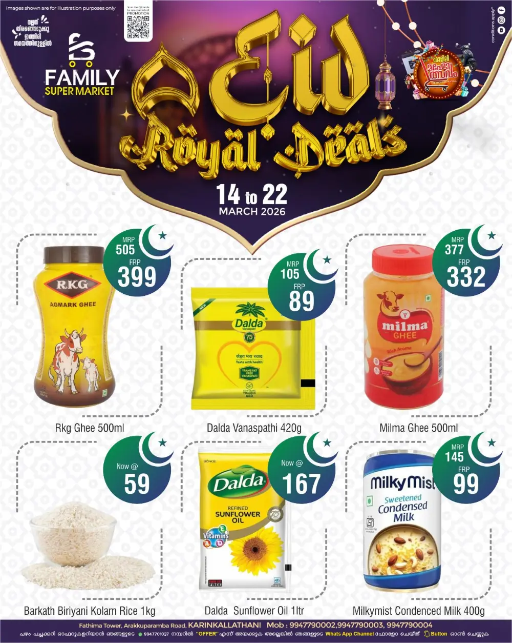 Eid Royal Deals at Family Super Market Karinkallathani | Valid till 22 March