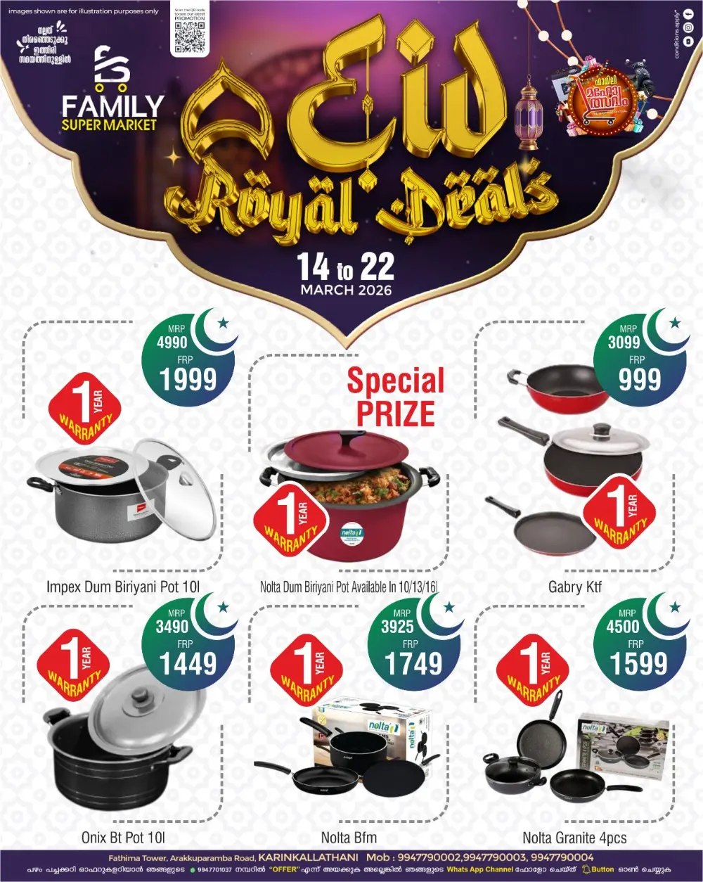 Eid Royal Deals at Family Super Market Karinkallathani | Valid till 22 March