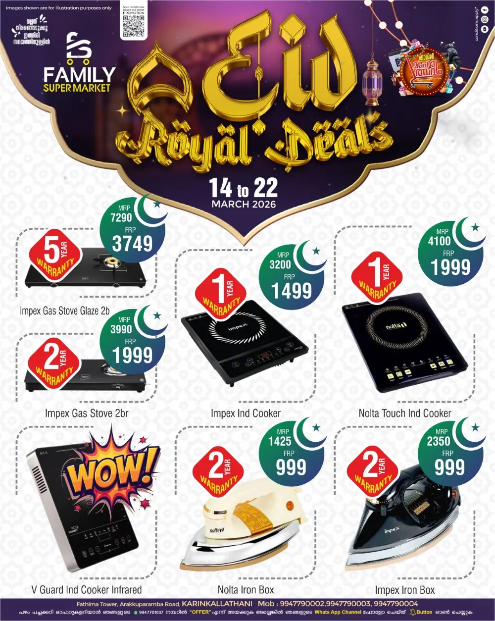 Eid Royal Deals at Family Super Market Karinkallathani | Valid till 22 March