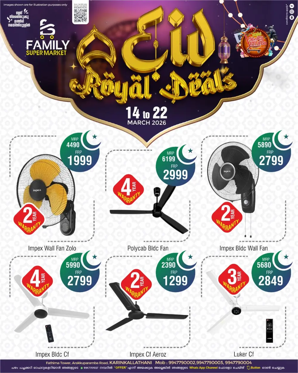 Eid Royal Deals at Family Super Market Karinkallathani | Valid till 22 March