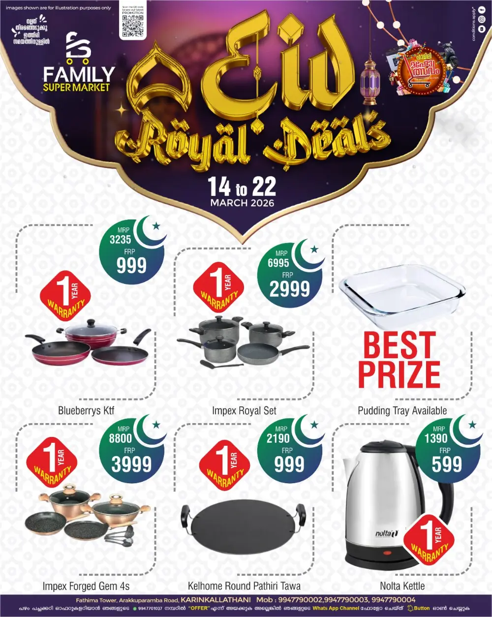 Eid Royal Deals at Family Super Market Karinkallathani | Valid till 22 March
