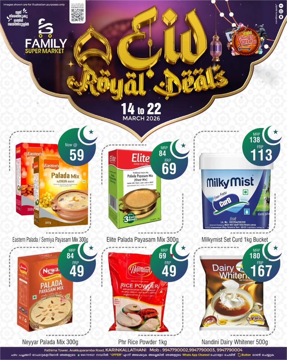 Eid Royal Deals at Family Super Market Karinkallathani | Valid till 22 March
