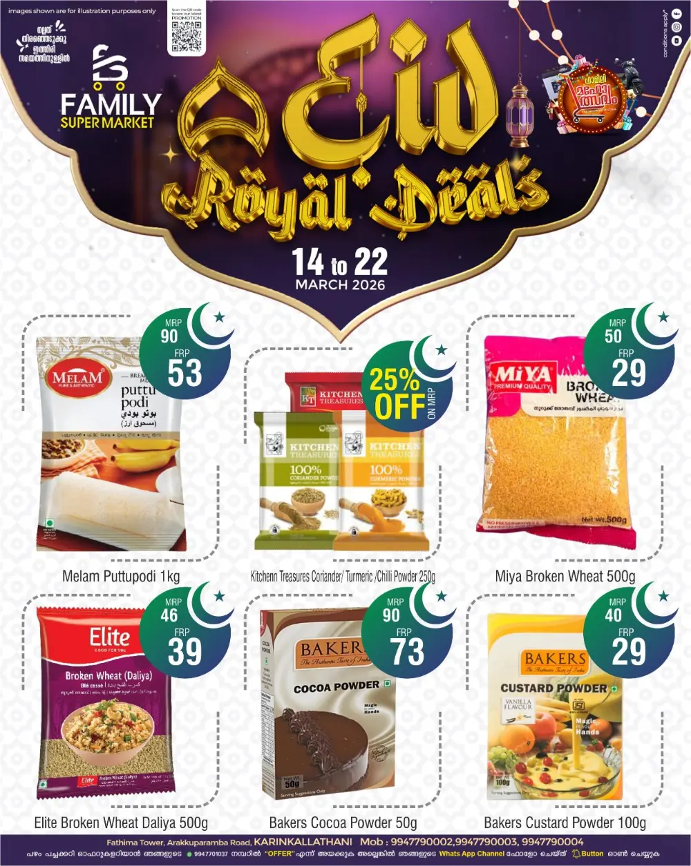 Eid Royal Deals at Family Super Market Karinkallathani | Valid till 22 March