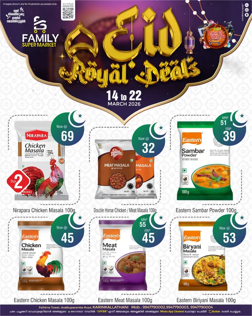 Eid Royal Deals at Family Super Market Karinkallathani | Valid till 22 March