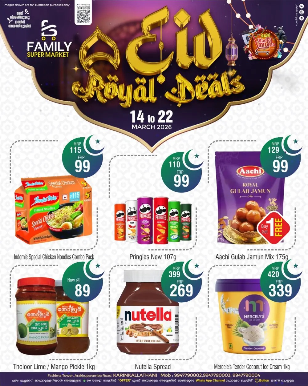 Eid Royal Deals at Family Super Market Karinkallathani | Valid till 22 March