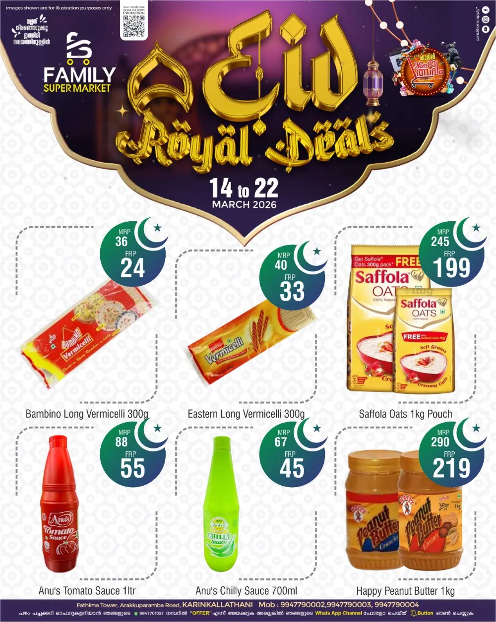 Eid Royal Deals at Family Super Market Karinkallathani | Valid till 22 March