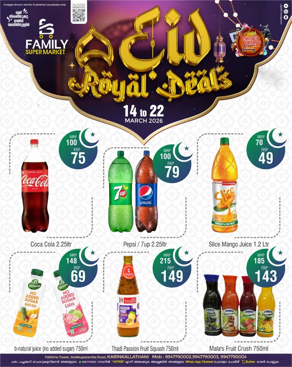Eid Royal Deals at Family Super Market Karinkallathani | Valid till 22 March