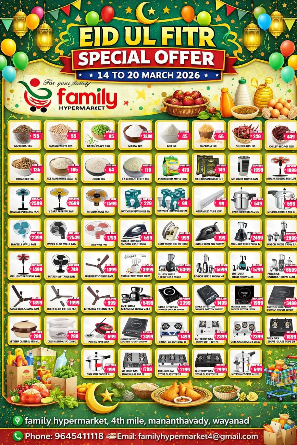 Eid Ul Fitr Special Offer | Family Hypermarket Mananthavady | Valid till 20 March 2026