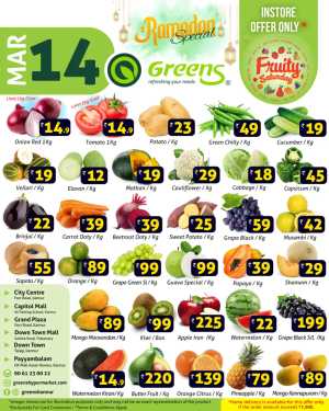Fresh deals In Greens Hypermarket Kannur