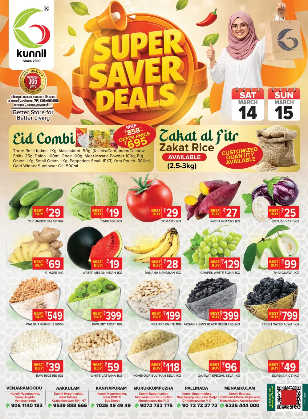 Super saver deals