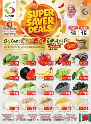 Super saver deals In Kunnil Hypermarket Trivandrum