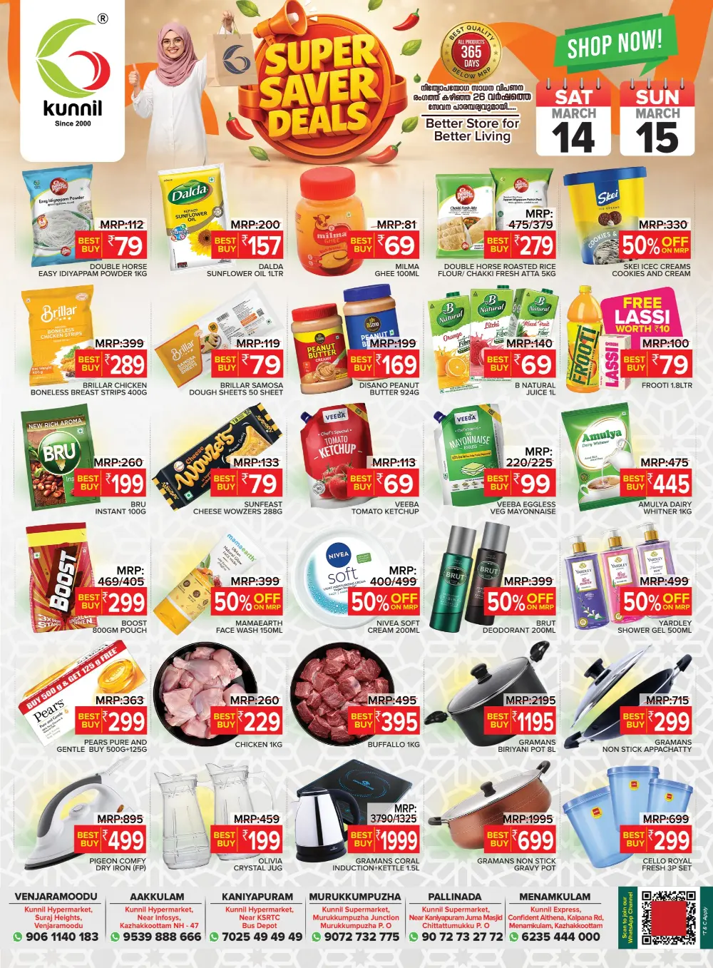 Super saver deals