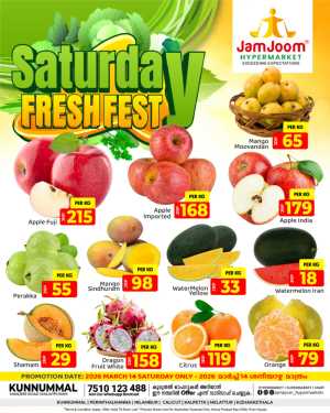 Saturday fresh In JamJoom Hypermarket Malappuram