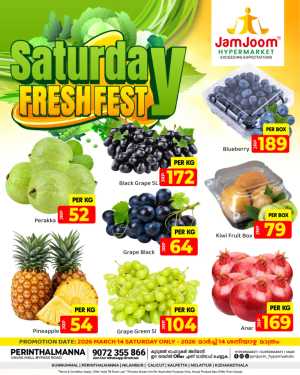 Saturday fresh In JamJoom Hypermarket Malappuram