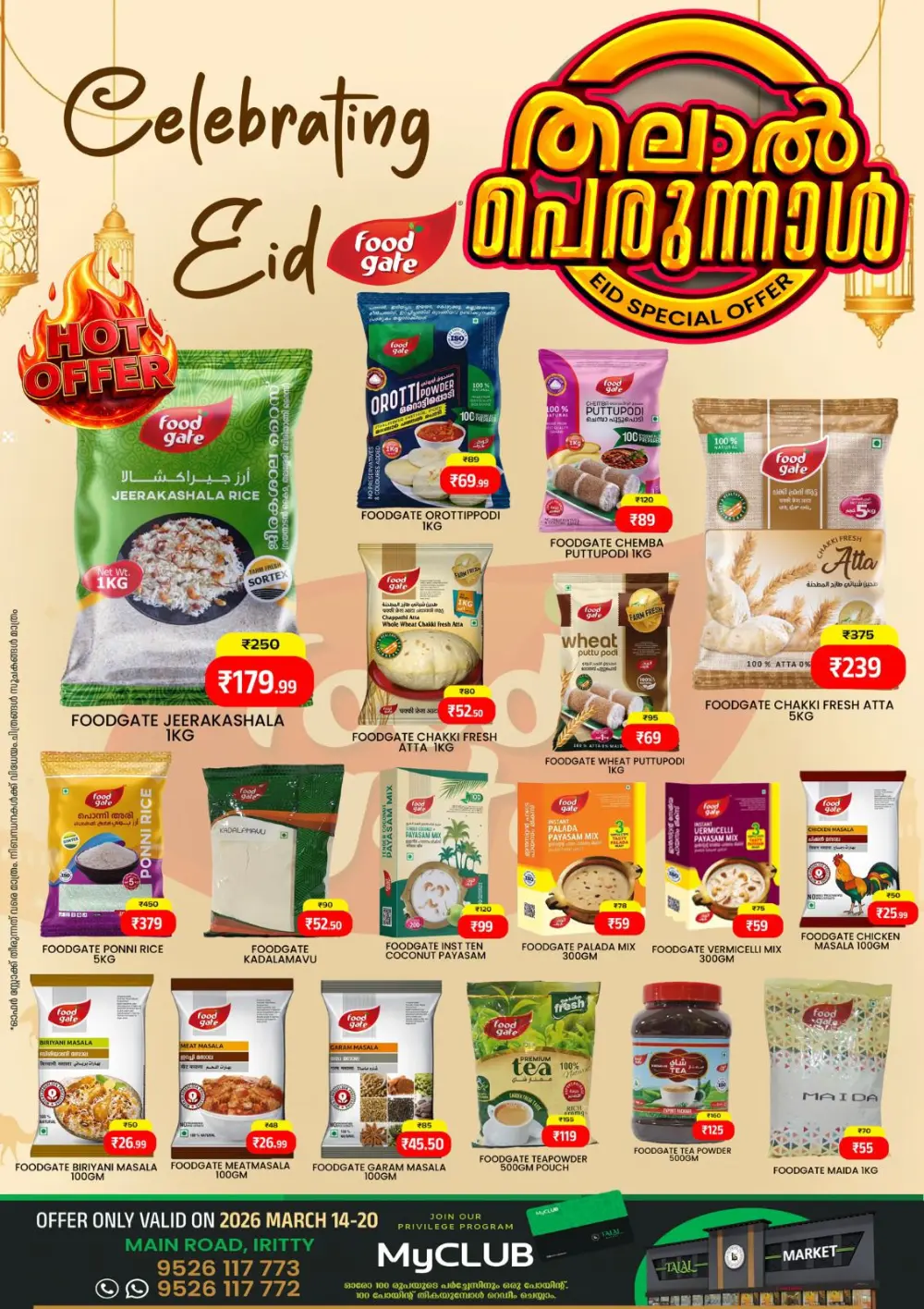 Eid Special Offers at Talal Market Iritty | Foodgate Deals | Valid until March 20