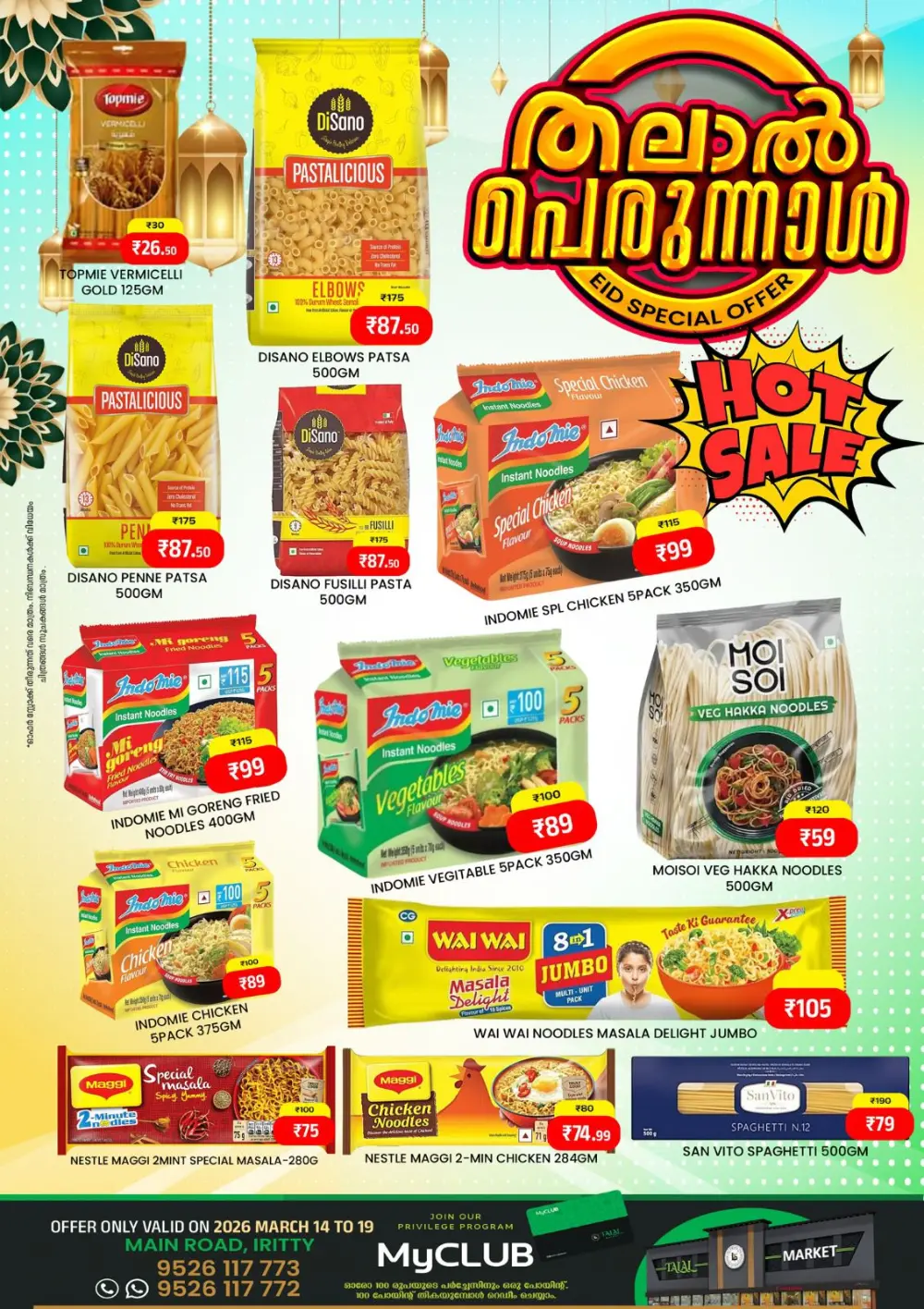 Eid Special Offers at Talal Market Iritty | Foodgate Deals | Valid until March 20