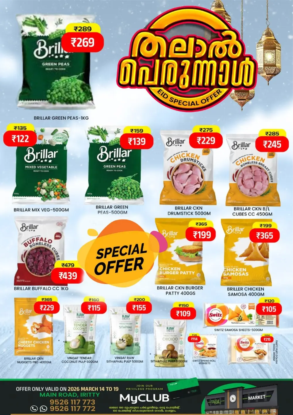 Eid Special Offers at Talal Market Iritty | Foodgate Deals | Valid until March 20