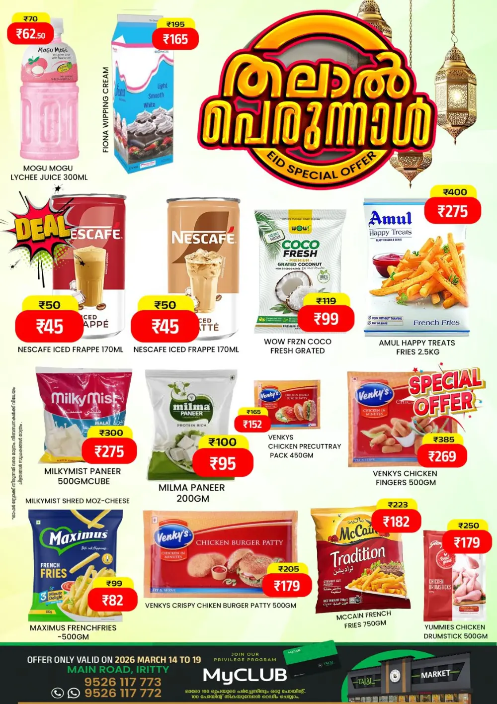 Eid Special Offers at Talal Market Iritty | Foodgate Deals | Valid until March 20
