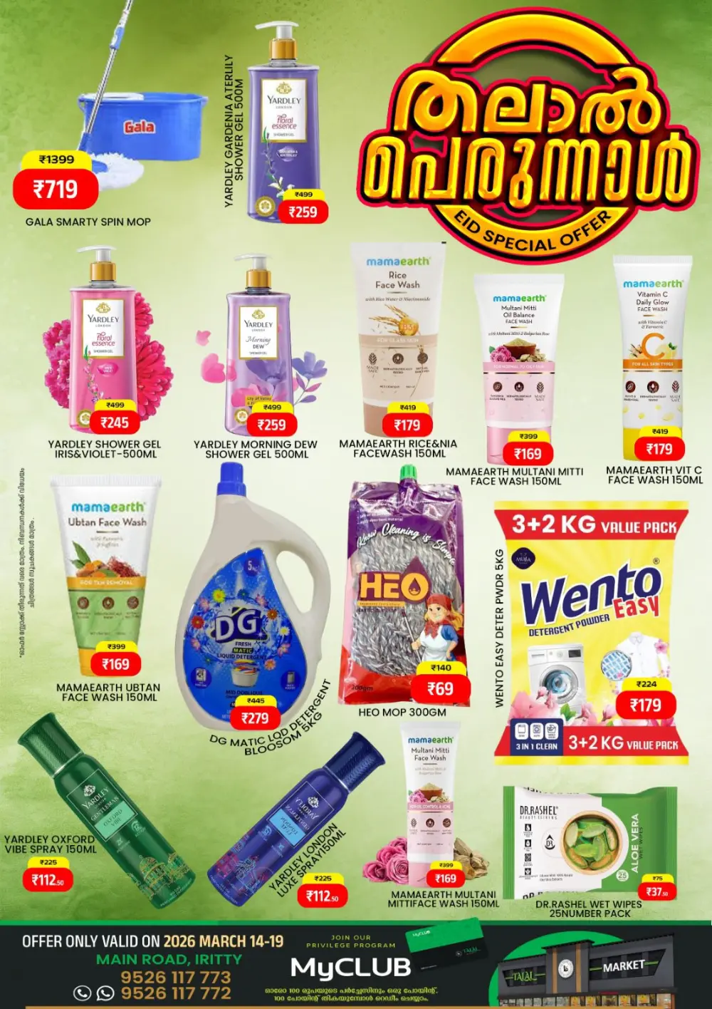 Eid Special Offers at Talal Market Iritty | Foodgate Deals | Valid until March 20