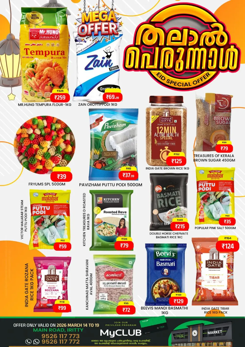 Eid Special Offers at Talal Market Iritty | Foodgate Deals | Valid until March 20